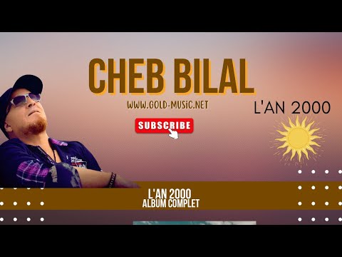 TÉLÉCHARGER BILAL DOROUF BILAL DOROUF
