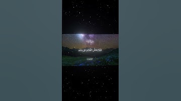 سورة الفرقان|26-27|القارئ:#محمد_اللحيدان #قران #quran #راحة_نفسية #قران_كريم#تلاوة_هادئة#تلاوة_خاشعة