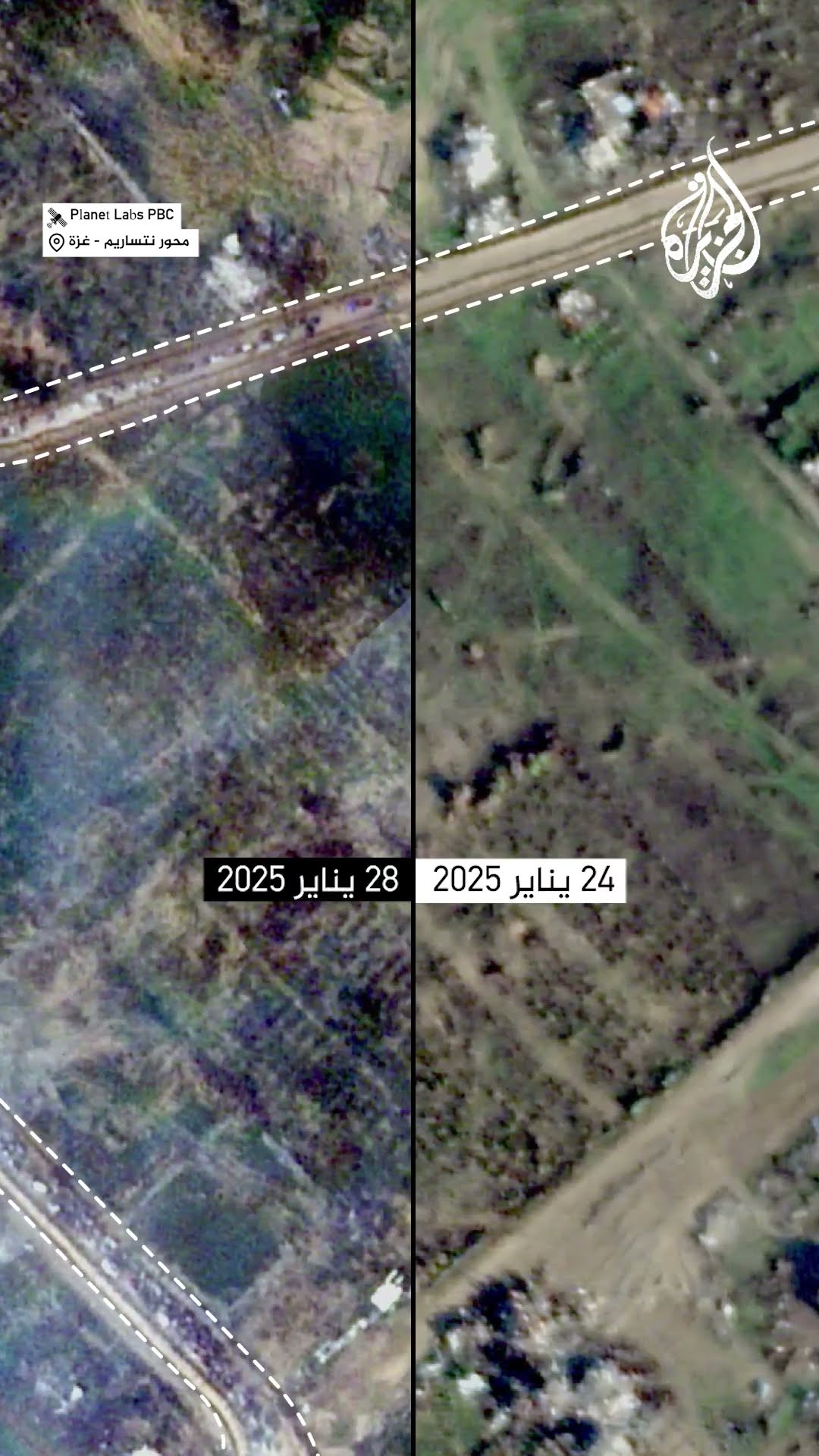 ازدحام طريق عودة مركبات النازحين إلى شمال غزة
