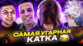 САМАЯ УГАРНАЯ КАТКА (CS:GO) / STANISLAW9, SKYWHYWALKER, AUNKERE, MEGARUSH