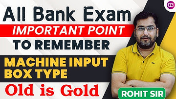 Machine Input Output Box Type Important Point For All Bank Exam Rohit Sir || guidely