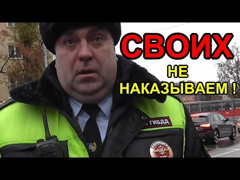 Краснодар💥'ГИБДД для своих'💥 - Смотреть видео с Ютуба без ограничений