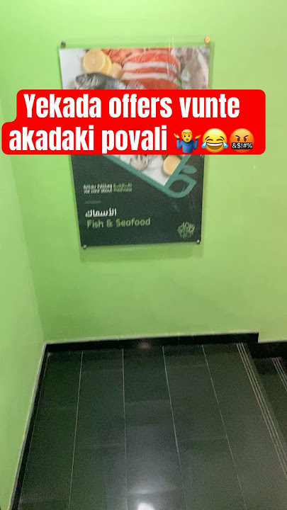 Yekda offers vunte akadaki pamlutharu 😂🤬#youtubeshorts #trendingshorts #shorts#fish