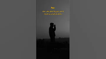 موسيقي ولحن أغنية عاندنا لية لا الديار دياري ولا الرفاق رفاقي 