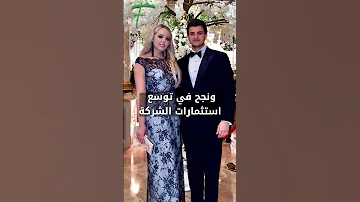 لبناني في عائلة ترامب 