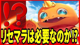 【タマモンワールド】実況 初心者必見⁉ リセマラの必要性と当たりタマモンについて！【タマモン】