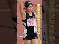 【三好美羽】快挙へ 最高メンバーの予選【2024年日本選手権】女子100m予選1組速報動画 #shorts