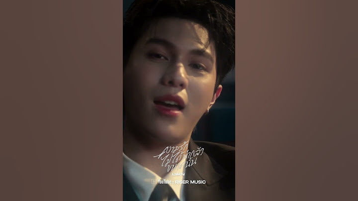ความรักไม่ได้น่ากลัวขนาดนั้น (TRUST ME) #TRUSTME_LYKN M/V HIGHLIGHT CLIP [3] #LYKN #RISERMUSIC