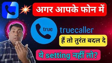 How To Stop Truecaller Notification After Call | Truecaller Popup Notification Disable Kaise Kare