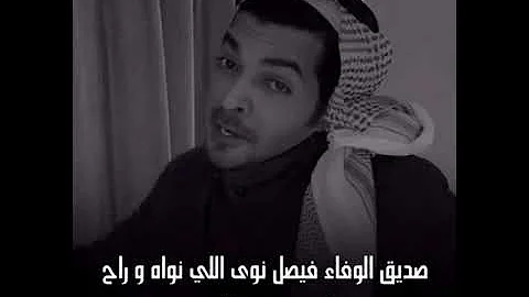 ØµØ¯ÙŠÙ‚ Ø§Ù„Ø¬Ø±ÙˆØ­ Ø§Ù„ØªÙˆÙŠØ¬Ø±ÙŠ