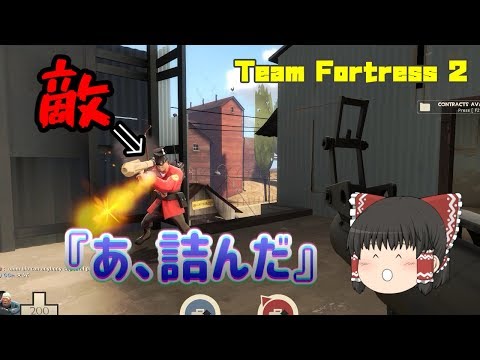 ゆっくり実況 エンジニアって難しいんだね Teamfortress2 Tf2 Youtube