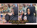 Meiny B Eid Ka Lia Kashmiri Churiya La Le Meiny B Eid Ka Lia Kashmiri Churiya La Le