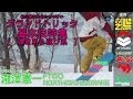 グラトリ2013初心者が覚えたい基本技20トリックを特集【ノーリースピン・オーリースピン・弾き系・飛び系】 グランドトリック スノーボード初心者 レッスン 【瀧澤憲一・FTWO】