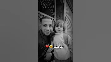 فتنت روحي يا شهيد الصحفي الشهيد أنس الشريف تقبله الله 