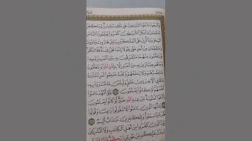 السحر حقيقة لا تخييل.  سورة البقرة آية ١٠٢