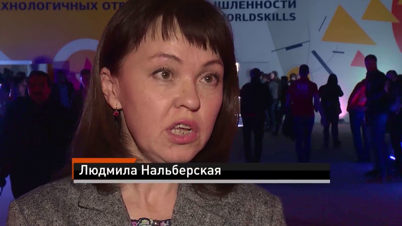 НТТМПС WorldSkills 2016