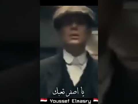 يا اصفر شاغلك مسلم عبد الباسط حمودة