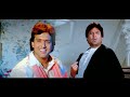 4K 90s Friendship Song | Ae Mere Dost Laut Ke Aaja | Swarg | Rajesh Khanna & Govinda