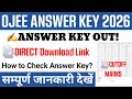 Ojee answer key 2026 | Ojee answer key 2026 kaise check kare | Ojee response sheet 2026