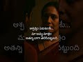 PG Hostel Episode 3 Update || Coming Soon....|| Telugu audio stories || Telugu romantic stories