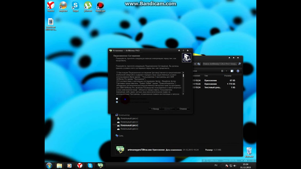 Kak Nado Ustanovit Artmoney Pro V7 39 Youtube - kak nado ustanovit artmoney pro v7 39