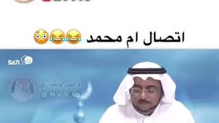 مقطع مضحك جدا الزحف علئ الهواء ههه 2019