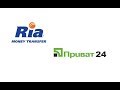 Как получить денежный перевод RIA  в Приват24?