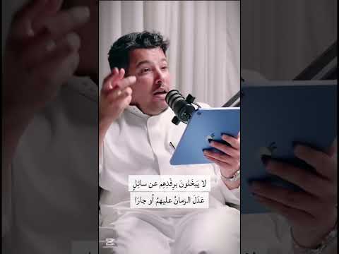 قوم إذا ال ت ح م الع جاج رأيت ه م شعر فخر بودكاست اسمار
