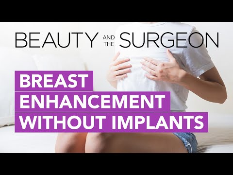 वीडियो: सर्जरी के बिना स्तन वृद्धि
