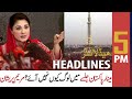 ARY News Headlines | 5 PM | 14th December 2020