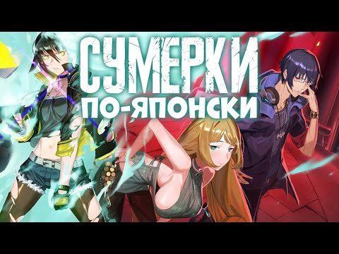 СУПЕРДЕВУШКА. НАЧАЛО ? DUSK DIVER
