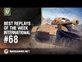 World of Tanks - Best Replays of the Week International #68
