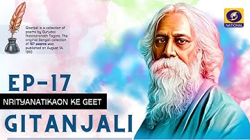 GITANJALI - EPISODE 17: NRITYANATIKAON KE GEET