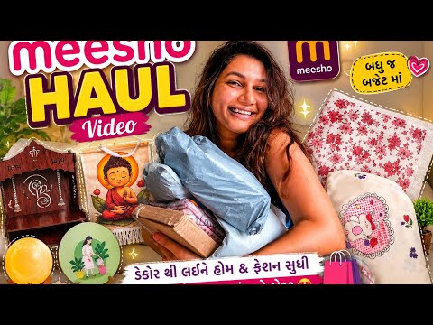 Meesho Haul Video || Pc art family vlog