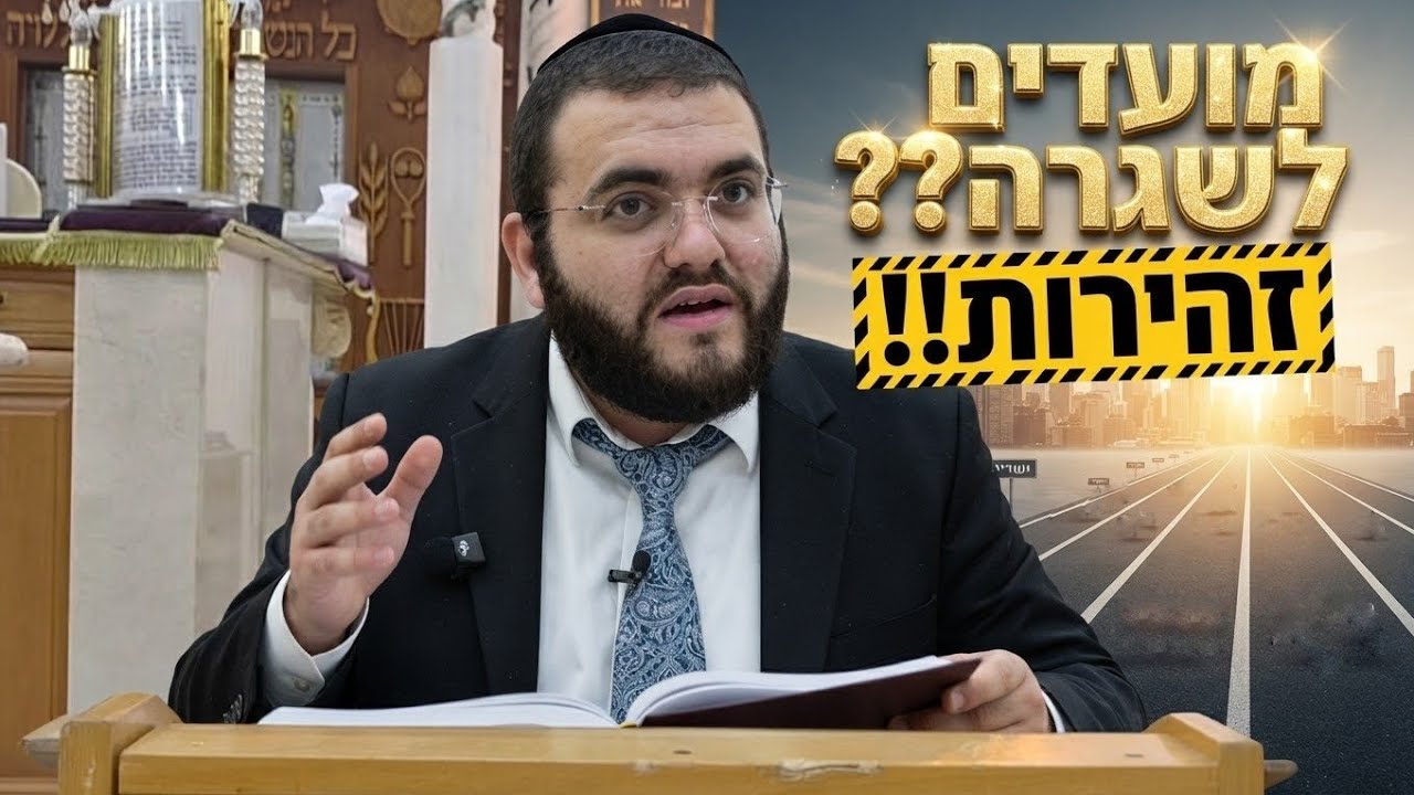 Uploads from MADA VEHASCEL  "מדע והשכל" להפצת התורה YouTube