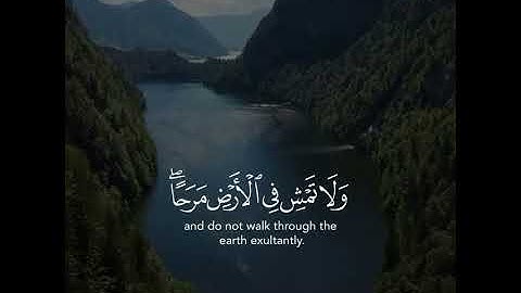 تلاوة هادئة | القارئ فارس عباد