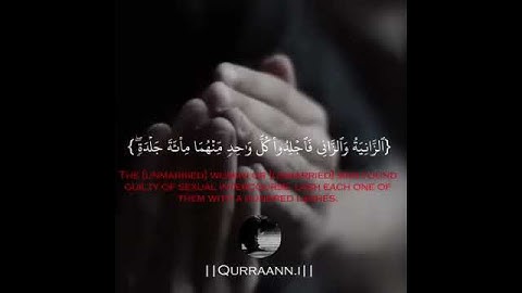 {سورةٌ انزلنٰها وفرضنٰها} ||بصوت القارئ احمد خضر|| سورة النور|| أجمل حالات قرانية 🤲🏻🤍