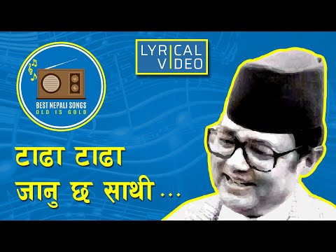 Tadha Tadha cover