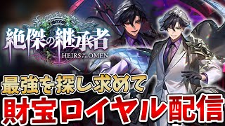 マイトの配信のサムネイル画像