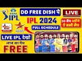 IPL 2024 free dish per kaun se channel per aaega | IPL 2024 Free Me Kaise Dekhe | IPL 2024