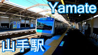 根岸線 山手駅 Yamate Station. JR East. Negishi Line