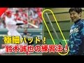 極細バットと極小ボール！カープ鈴木選手の神練習が激ムズすぎた…