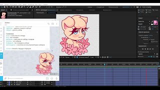 The process of creating an animated sticker from sketch to animation/создание анимированного стикера