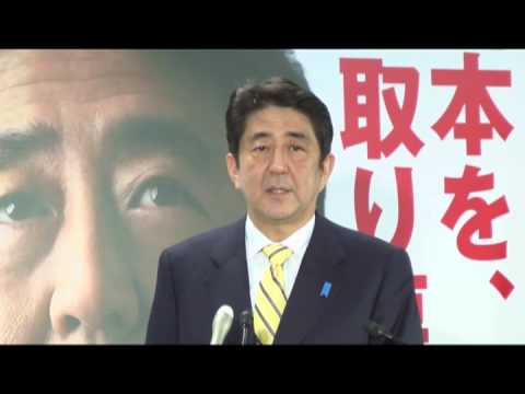 ◆自民党 安倍総裁 ストラップ(美しい国、日本) 日本を壊した政治家たち 安倍晋三から裏金自民党政権まで | 佐藤