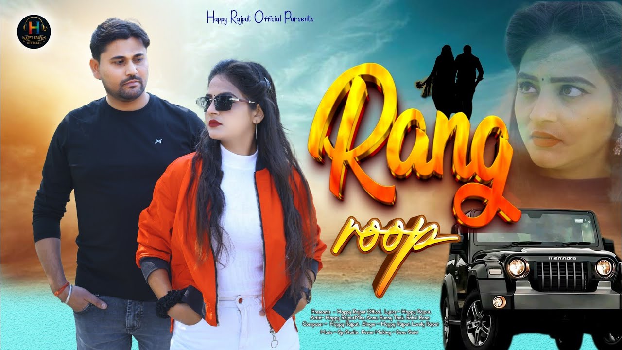 Rang Roop (Official Video) | Happy Rajput & Miss Annu & Lovely Rajput ...