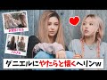 NewJeans 日本でダニエルとずっと一緒なヘリン ハニにはお仕置きされるwww 日本語字幕 NewJeans 日本でダニエルとずっと一緒なヘリン ハニにはお仕置きされるwww 日本語字幕