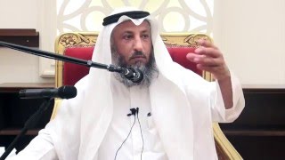 متى أكون مؤمن و اصل درجة الإحسان الشيخ د.عثمان الخميس