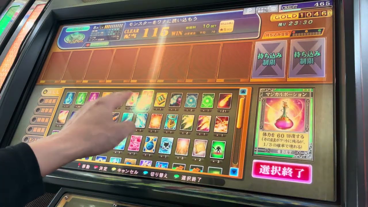 バーサーカー 156