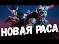 НОВАЯ РАСА!ИГРАЕМ НА ИМБА  СТРАТЕ С НОВЫМИ ГЕРОЯМИ КОТОРАЯ РАЗОРВЁТ РЕЙТИНГ в Auto Chess Mobile!