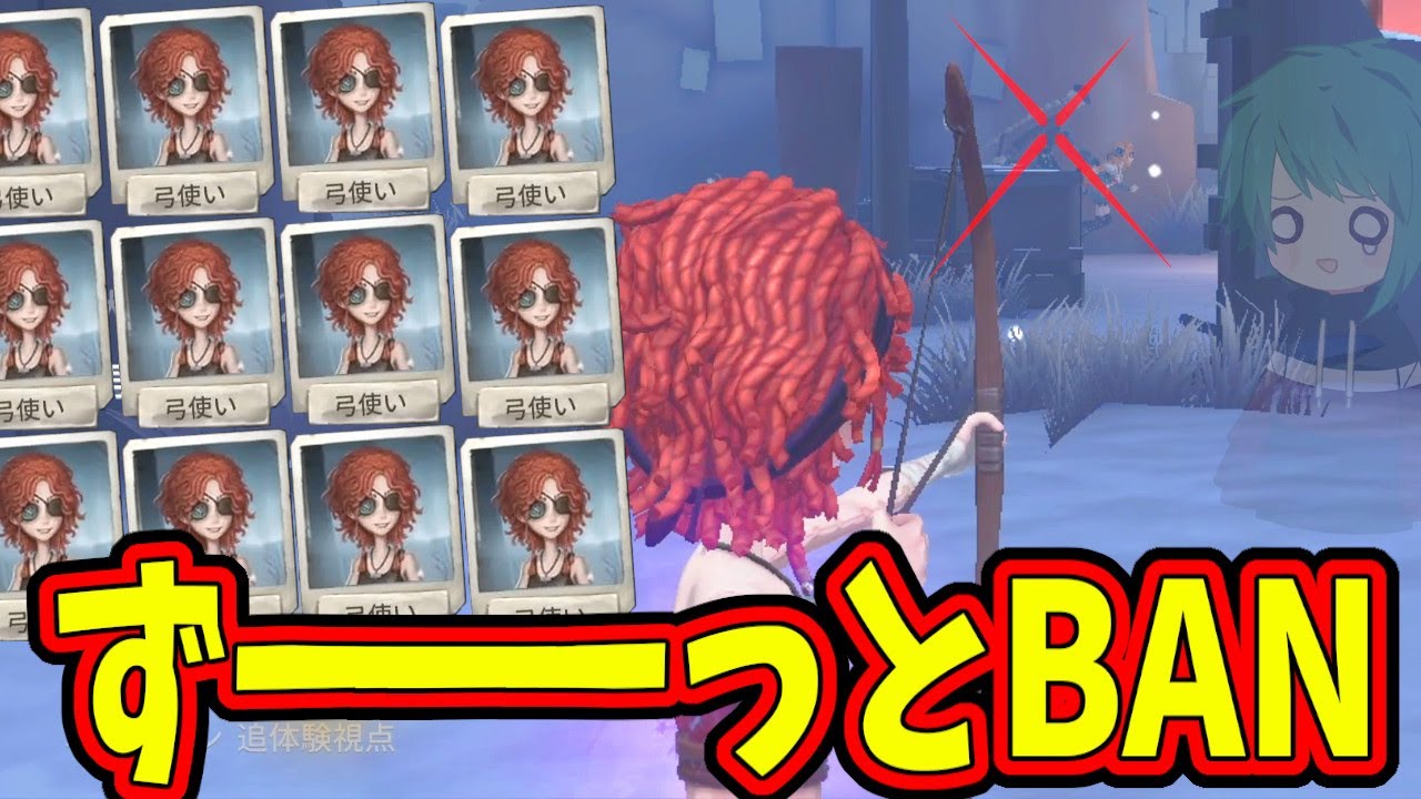 【第五人格】２時間で３回くらいしか使えない弓使いは「チェイス補助」がクソ強すぎて間違いなくナーフ【IdentityⅤ】【アイデンティティ5】